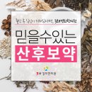 경희의료기 - 동대문구 경희대로1가길 39 | 경희의료기