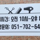 미성뷰티