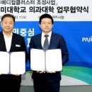 평화메디컬 이미지