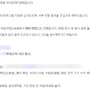 한미전자 | [한미 WEST 프로그램] - 2024년 하반기 전형 후기(2): 1차 면접