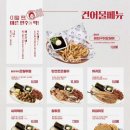 역전할머니맥주평택역점