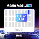 주식회사 시연