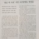 환호서점