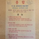 서영식당 이미지