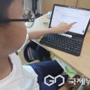 풍광초등학교 국제뉴스