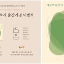 아로싸인 이미지