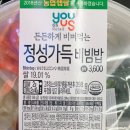 지에스(GS)25 가락본점 이미지