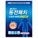 메디파이널 이미지