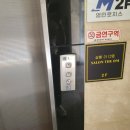 살롱디엠