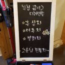 고운님 전통차 이미지