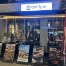 제주향 | 탐라육해 건대점 솔직후기ㅣ육회, 사케동, 제주향 가득한 돔베고기 솥밥까지 연말모임 추천