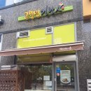 고봉민김밥인천안 | [천안차암동맛집]고봉민김밥인 천안차암점 이용후기 남깁니다^^