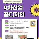 꿈디자인