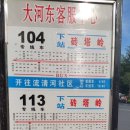 노산 이미지