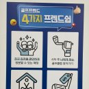 중고 골프샵에서 타이틀리스트 GT2 드라이버 구입 후기 :)