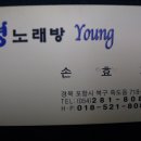 쌍용노래연습장 이미지