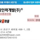 화서인력 이미지