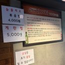 한도리닭 장산점 | 상계역 맛집 매콤한 땡초맛 닭볶음탕이 끝내주는 도리연닭도리탕 상계본점 후기