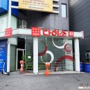 다이소 배명사거리점 이미지