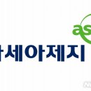 아세아제지(주) 이미지