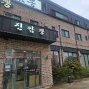 감탄청북점 이미지