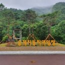 송계자동차야영장화장실 이미지