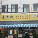 융캉찌에 | 광안리 미슐랭 맛집 융캉찌에 주말 내돈내산 후기