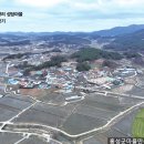 홍동면 성당마을회관 이미지