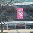 엔젤동물병원 | 2026년 부산 벡스코 베이비페어 후기+쿠폰(태아보험, 아기띠, 젖병,매트시공 비교)