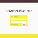 다모여 PC 이미지