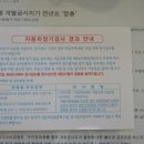 양평공업사 이미지