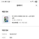 스피드메이트 한신점 이미지