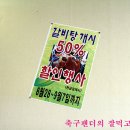 ﻿﻿[대구맛집] [화원/교동면옥] 갈비탕 대~~~~~박..!!!! 유명한집 맛있는집 이미지