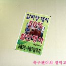 교동갈비탕 이미지