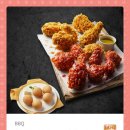 비비큐치킨 이미지