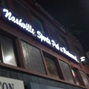 송화원가든 이미지