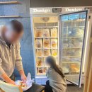인생건어물맥주 독산역점