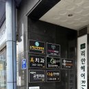 미&미치과 네이버블로그