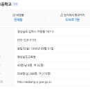 신성김해미소지움아파트 이미지