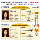 레이블어학원