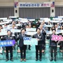 전남체육회관 이미지