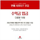 레드토마토 이미지