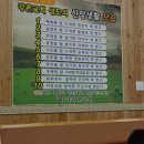 창촌2리 이미지