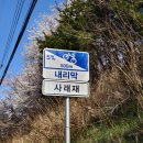 동막유통 네이버블로그