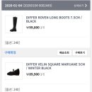 슈롱이네