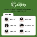 성지한의원 이미지