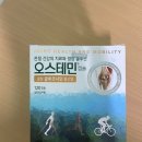 종로 온유약국 영양제 비상약 구입 후기