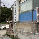 교하제면소 | 파주 뼈칼국수 교하제면소 후기, 국물까지 싹 비운 맛집