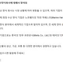 수산마린