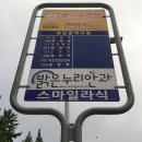 대전광역시청_32350) 이미지